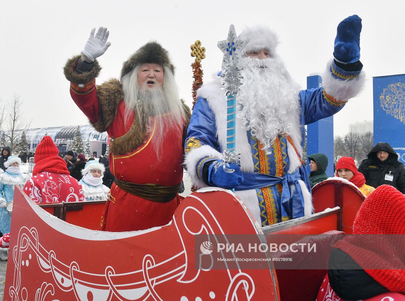 Выставка "Россия". День Деда Мороза: Соок Ирей и Кодзыд Поль