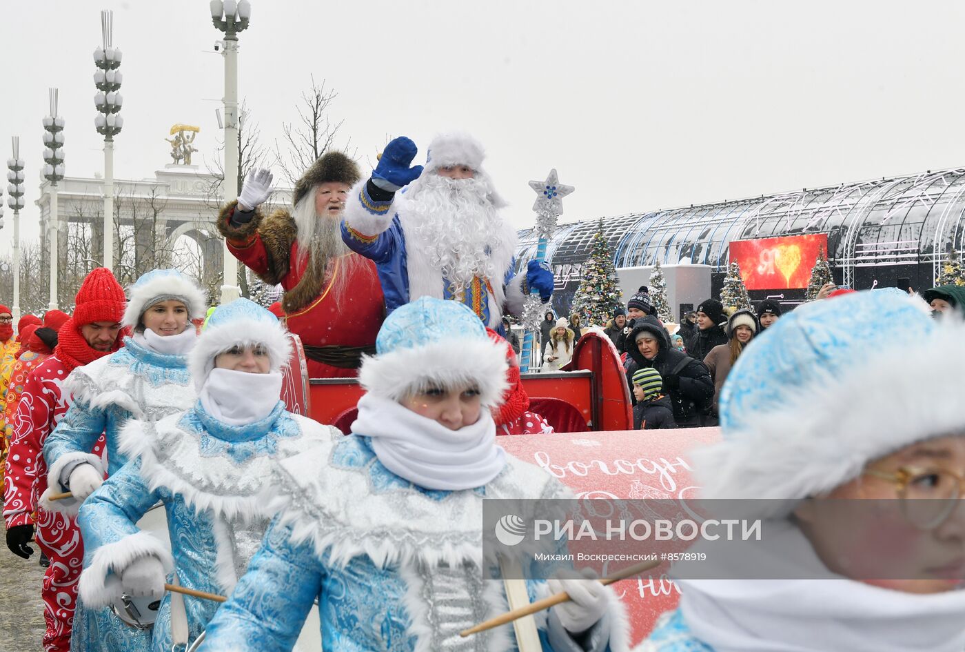 Выставка "Россия". День Деда Мороза: Соок Ирей и Кодзыд Поль