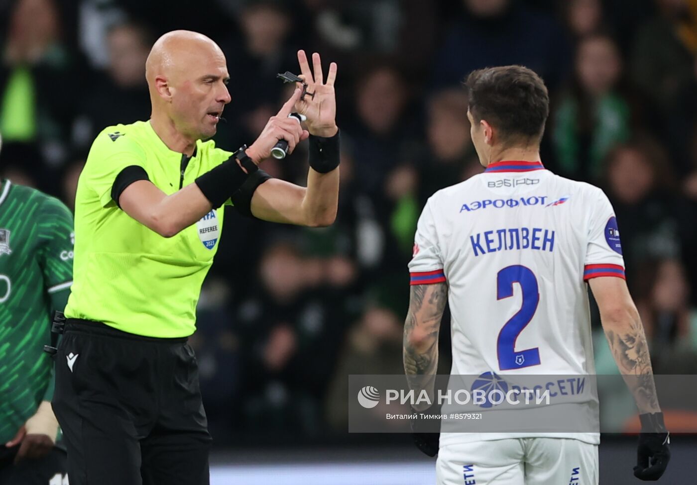 Футбол. РПЛ. Матч "Краснодар" - ЦСКА