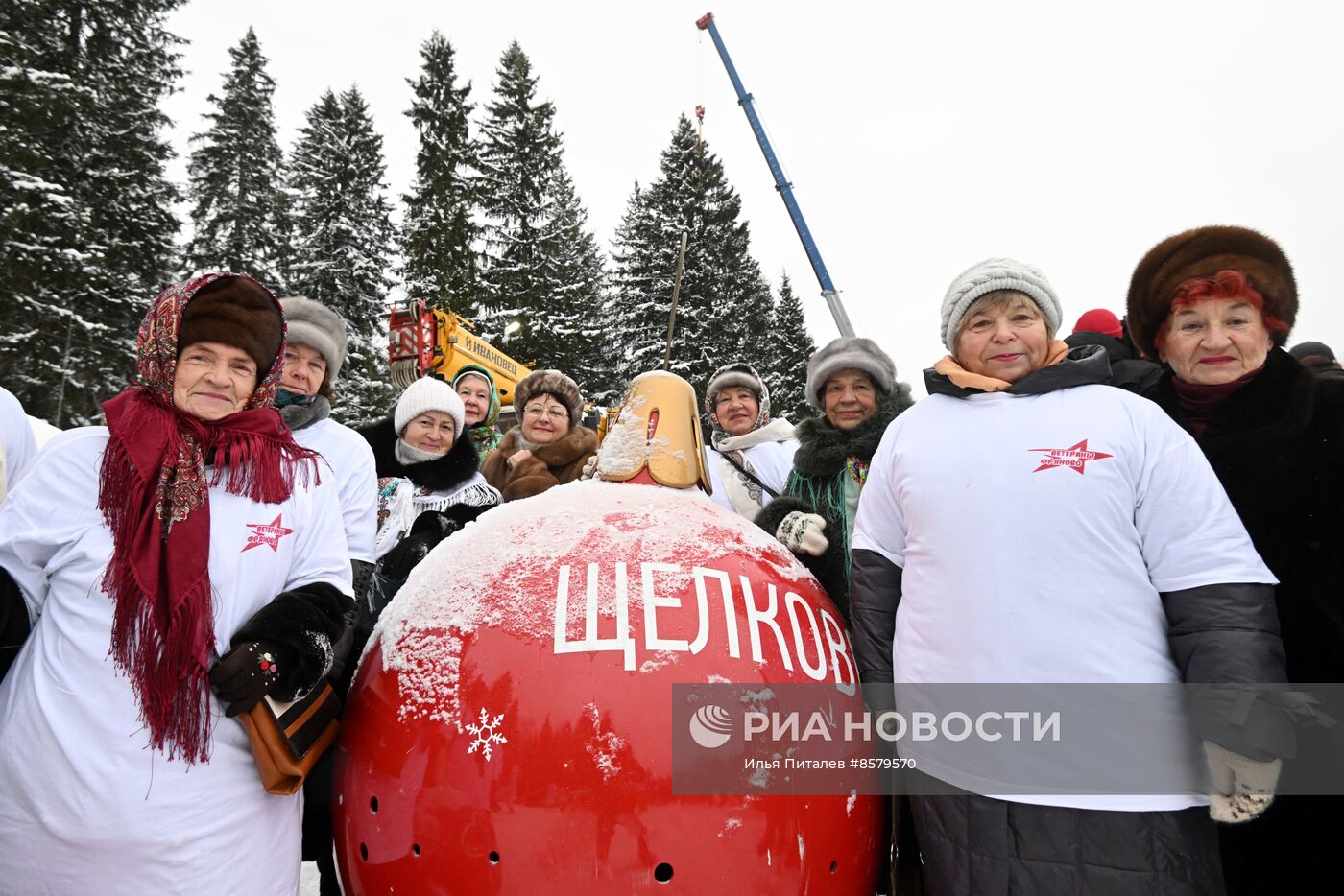 Рубка главной новогодней ели
