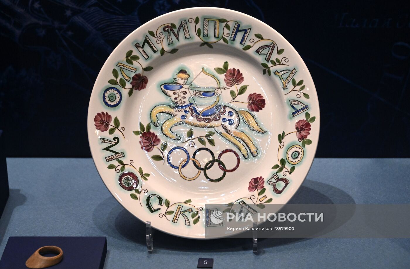 Выставка "Под знаком зодиака" в Историческом музее