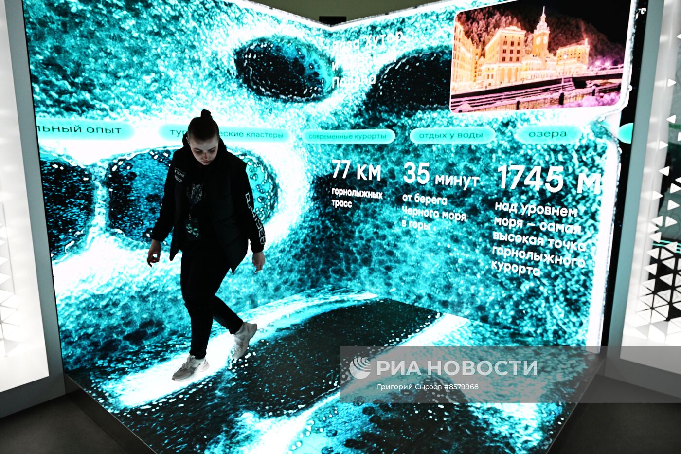 Выставка "Россия". Открытие павильона №59 "Города для жизни сбываются"