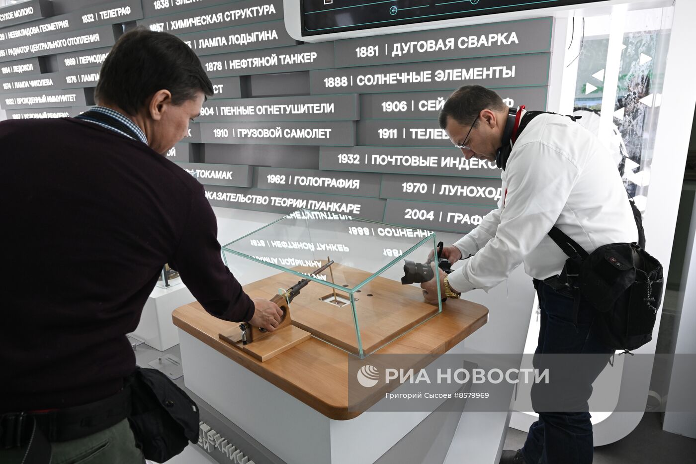 Выставка "Россия". Открытие павильона №59 "Города для жизни сбываются"