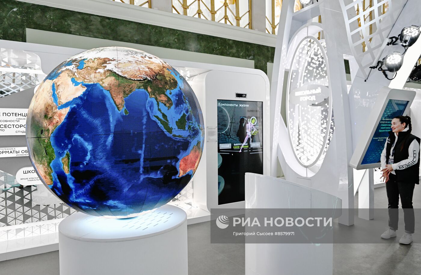 Выставка "Россия". Открытие павильона №59 "Города для жизни сбываются"