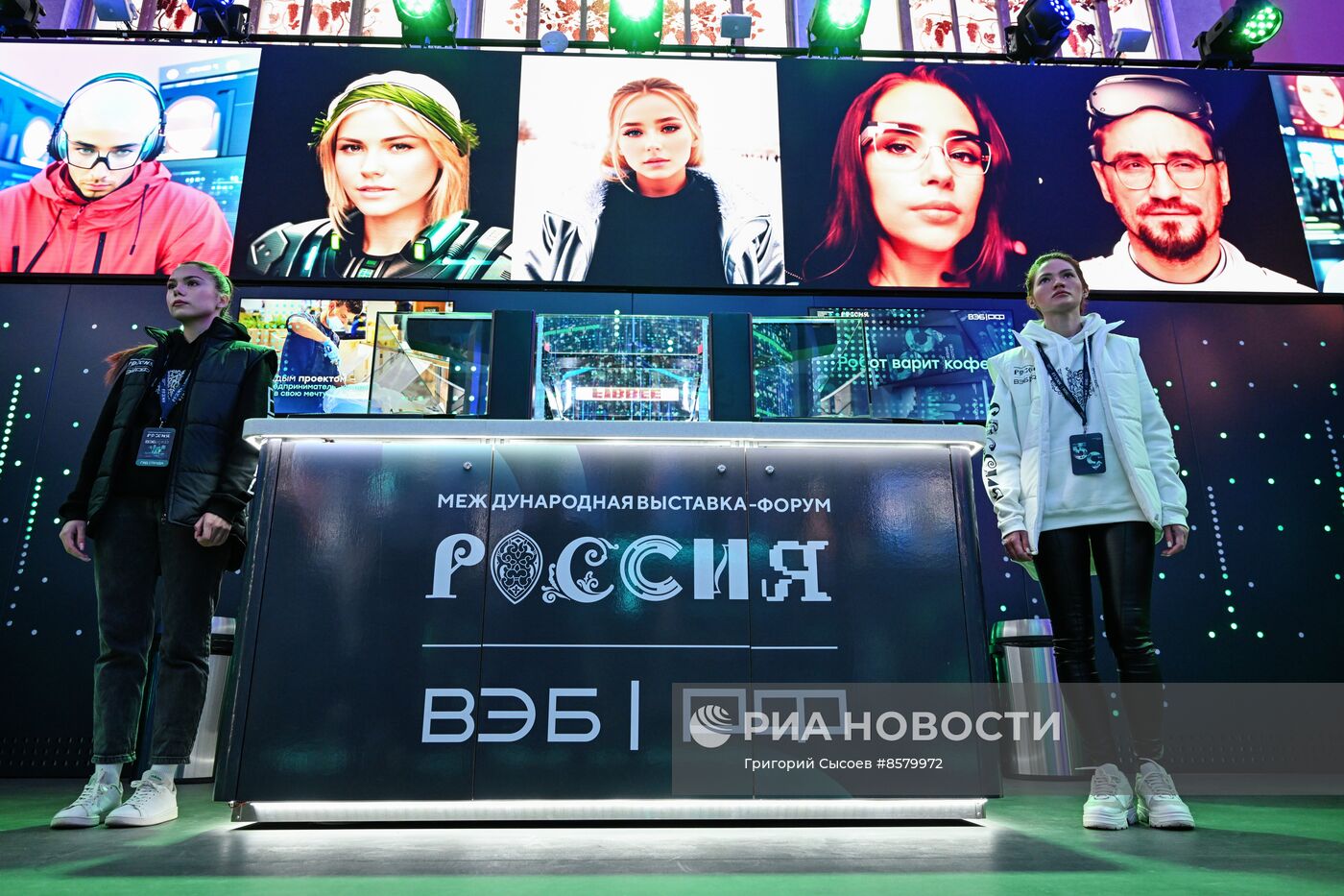 Выставка "Россия". Открытие павильона №59 "Города для жизни сбываются"