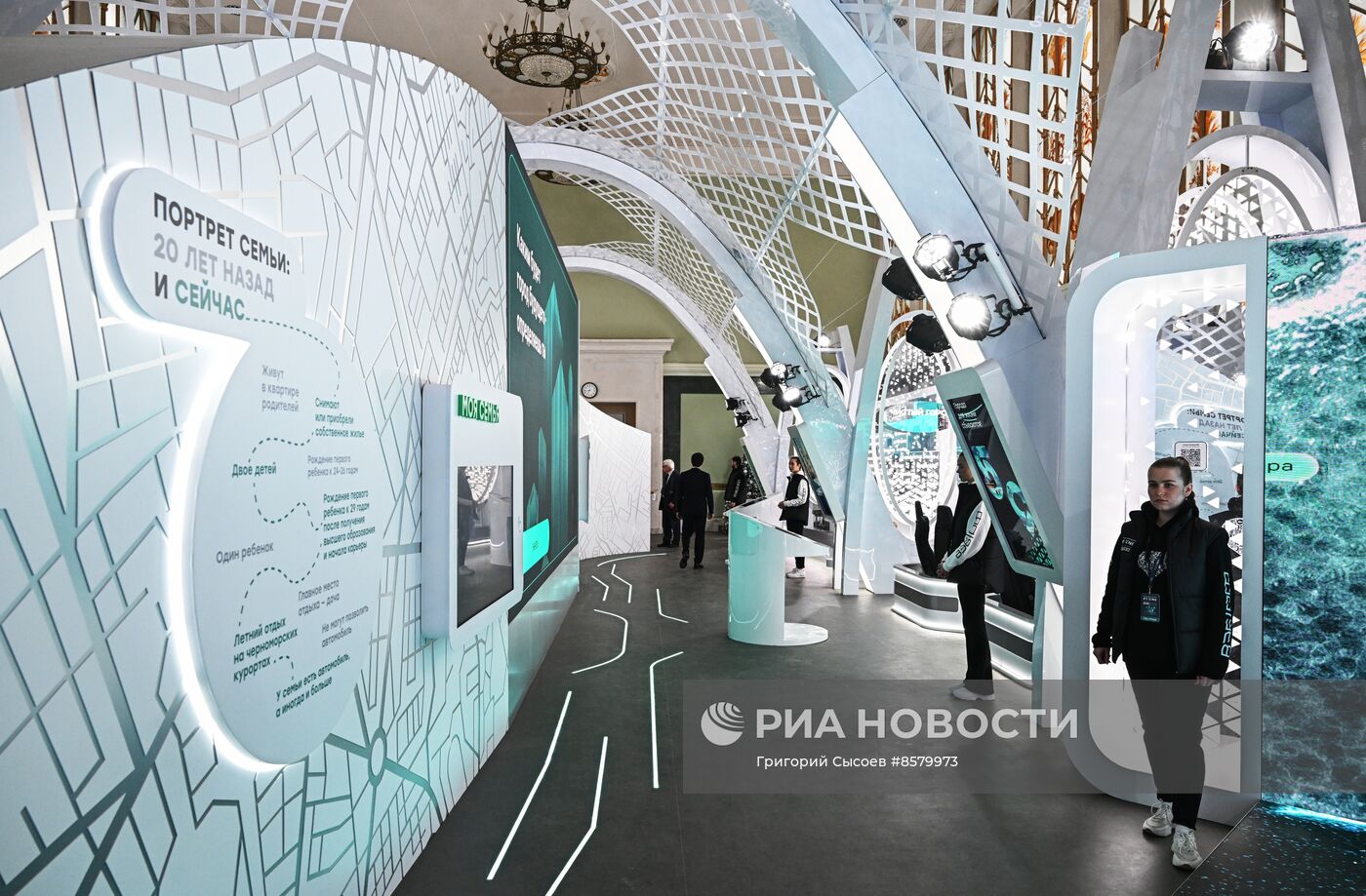 Выставка "Россия". Открытие павильона №59 "Города для жизни сбываются"