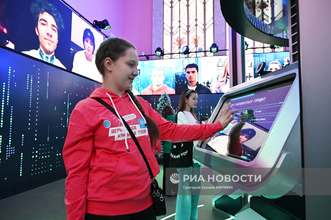 Выставка "Россия". Открытие павильона №59 "Города для жизни сбываются"