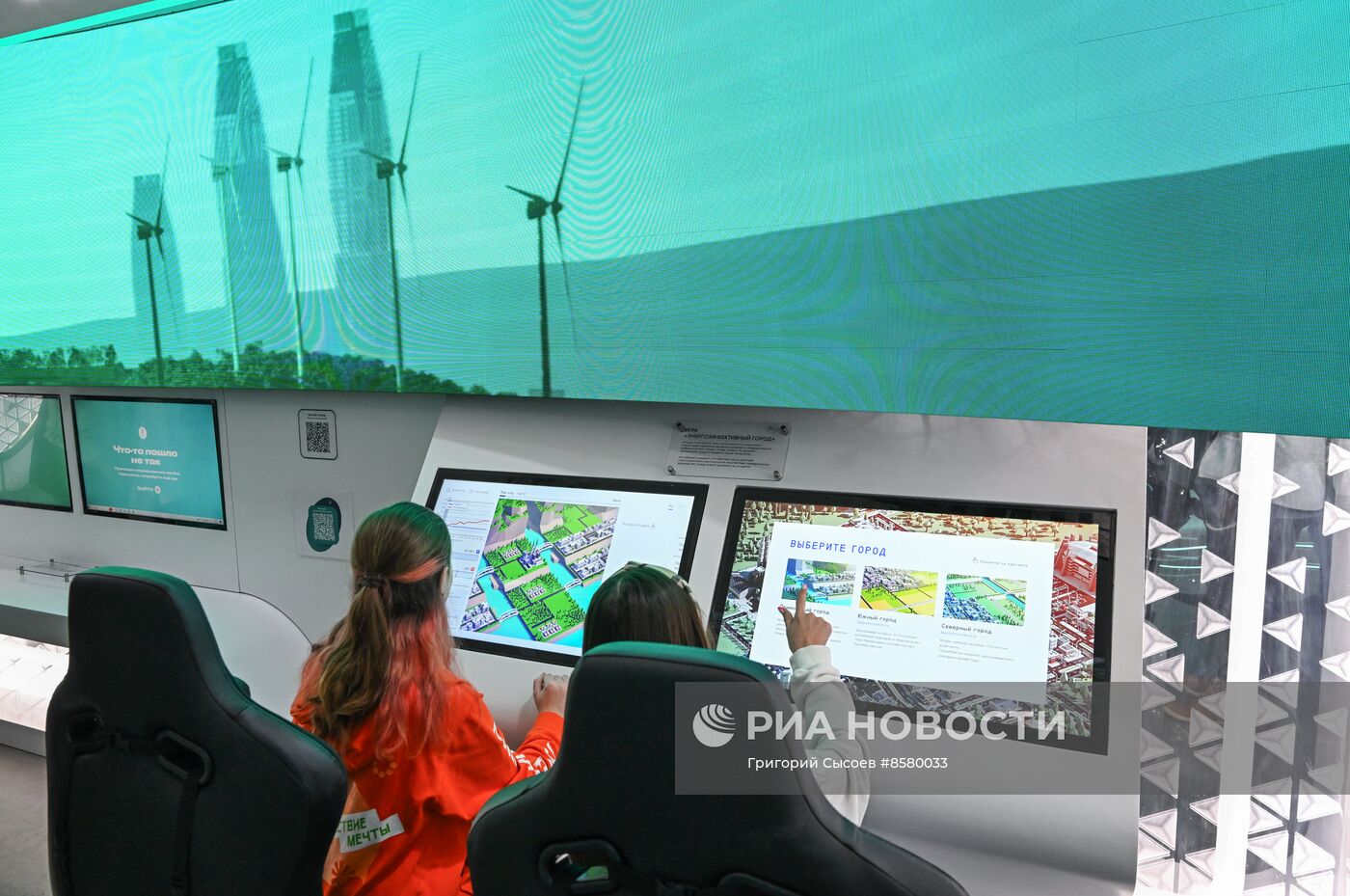 Выставка "Россия". Открытие павильона №59 "Города для жизни сбываются"