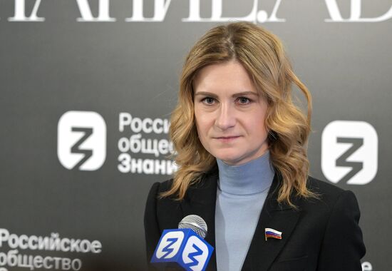 Выставка "Россия". Финал Всероссийского конкурса "Знание"