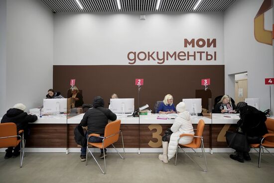 Работа МФЦ в Мариуполе