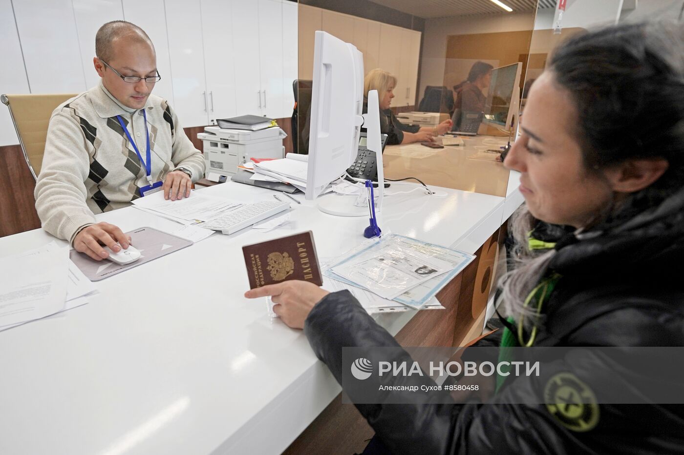 Работа МФЦ в Мариуполе