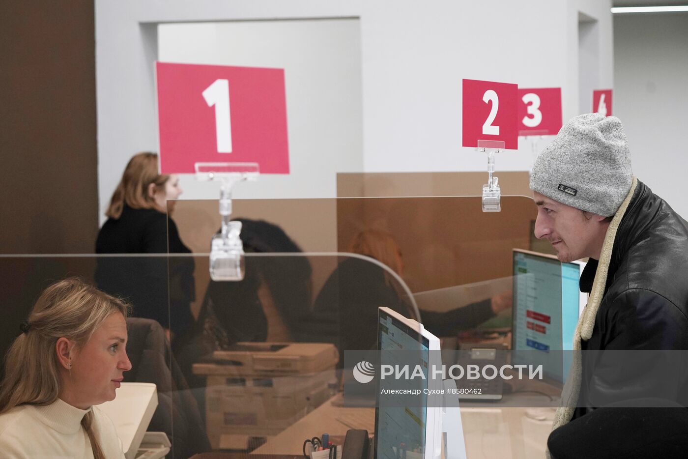 Работа МФЦ в Мариуполе