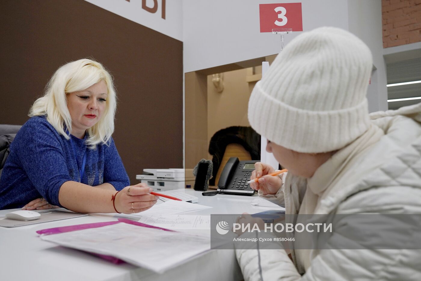 Работа МФЦ в Мариуполе