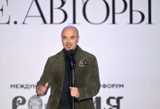 Выставка "Россия". Финал Всероссийского конкурса "Знание"