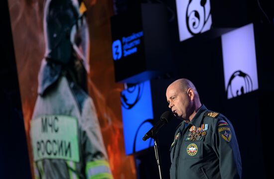 Выставка "Россия". Финал Всероссийского конкурса "Знание"