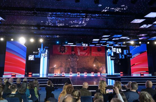 Выставка "Россия". Финал Всероссийского конкурса "Знание"