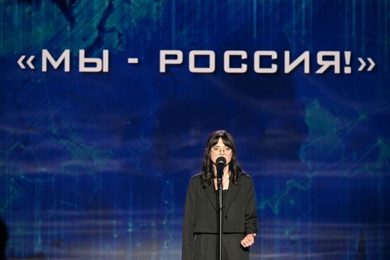 Выставка "Россия". Финал Всероссийского конкурса "Знание"