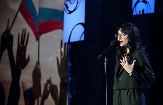 Выставка "Россия". Финал Всероссийского конкурса "Знание"