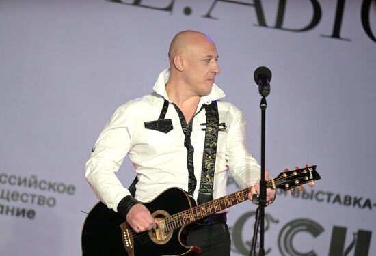 Выставка "Россия". Финал Всероссийского конкурса "Знание"