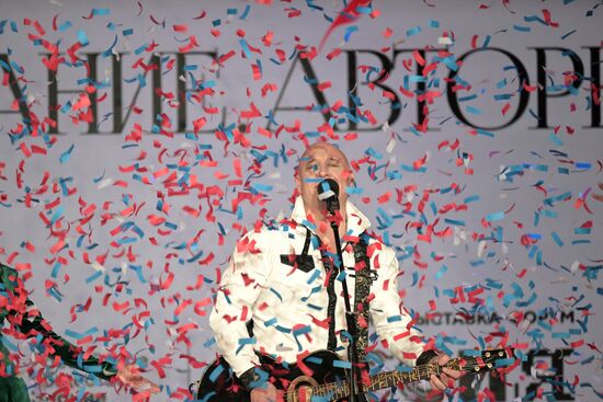 Выставка "Россия". Финал Всероссийского конкурса "Знание"