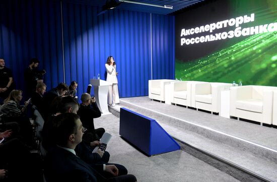 Выставка "Россия". Конференция Agrocode conf "Будущее есть!"