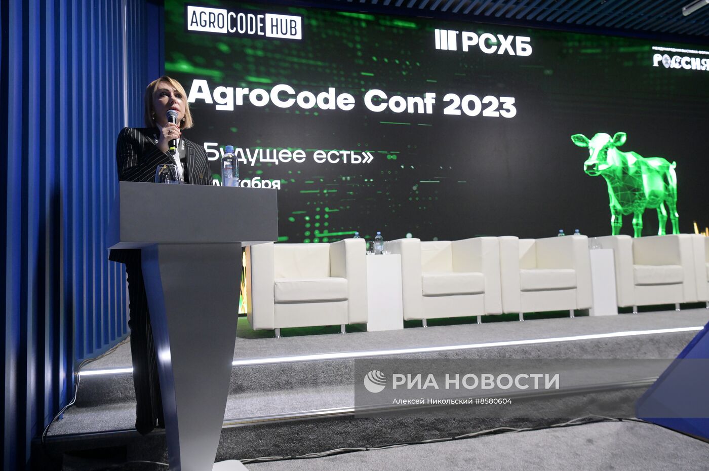 Выставка "Россия". Конференция Agrocode conf "Будущее есть!"