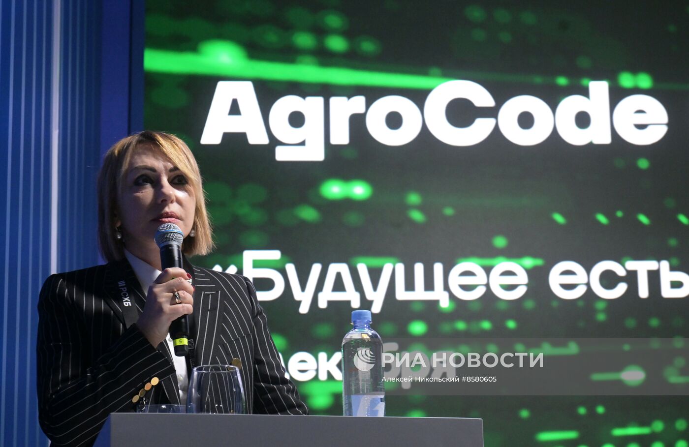 Выставка "Россия". Конференция Agrocode conf "Будущее есть!"