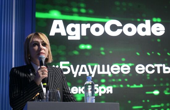 Выставка "Россия". Конференция Agrocode conf "Будущее есть!"