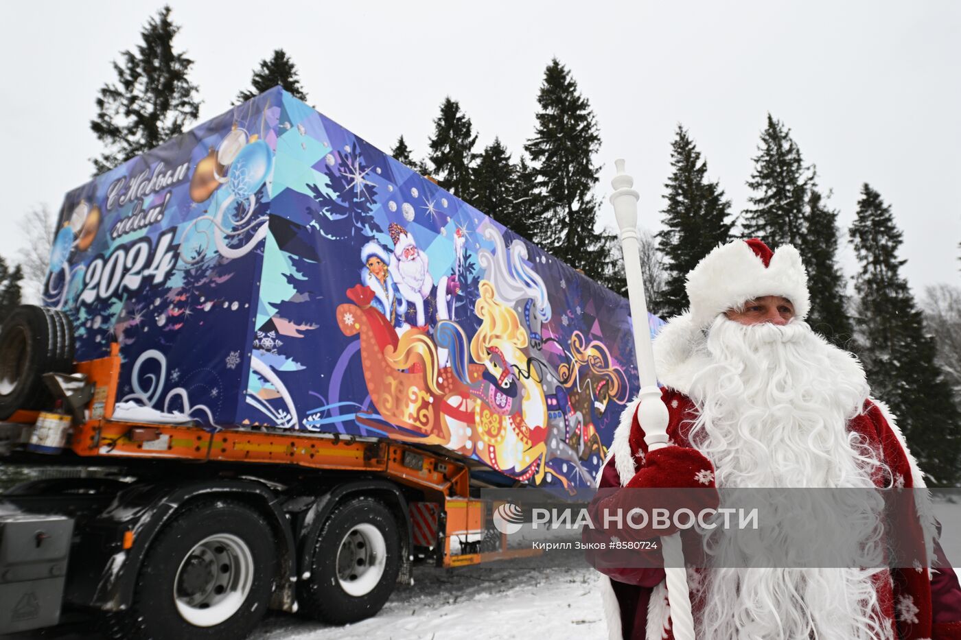 Отправка главной новогодней ели в Кремль 