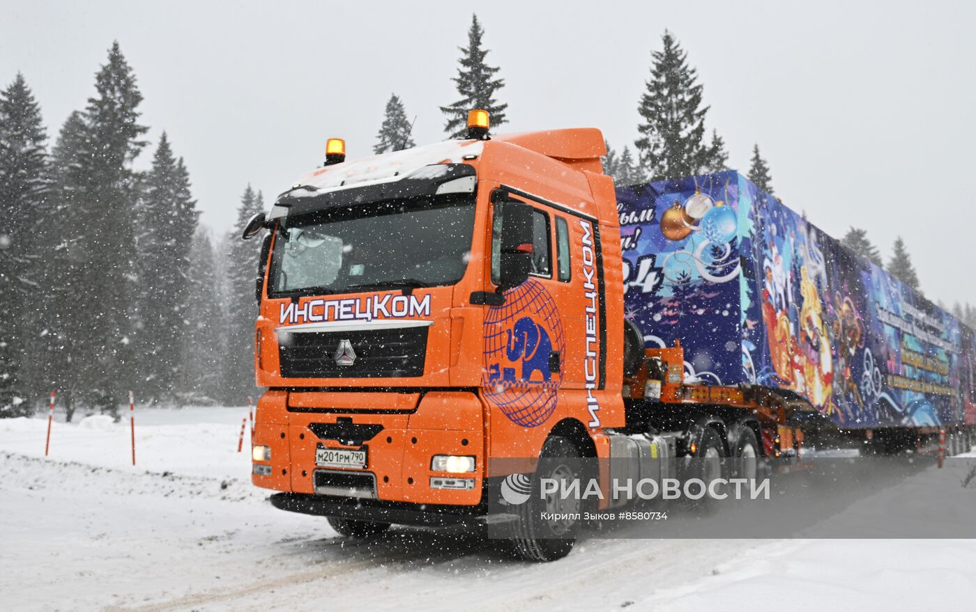 Отправка главной новогодней ели в Кремль 