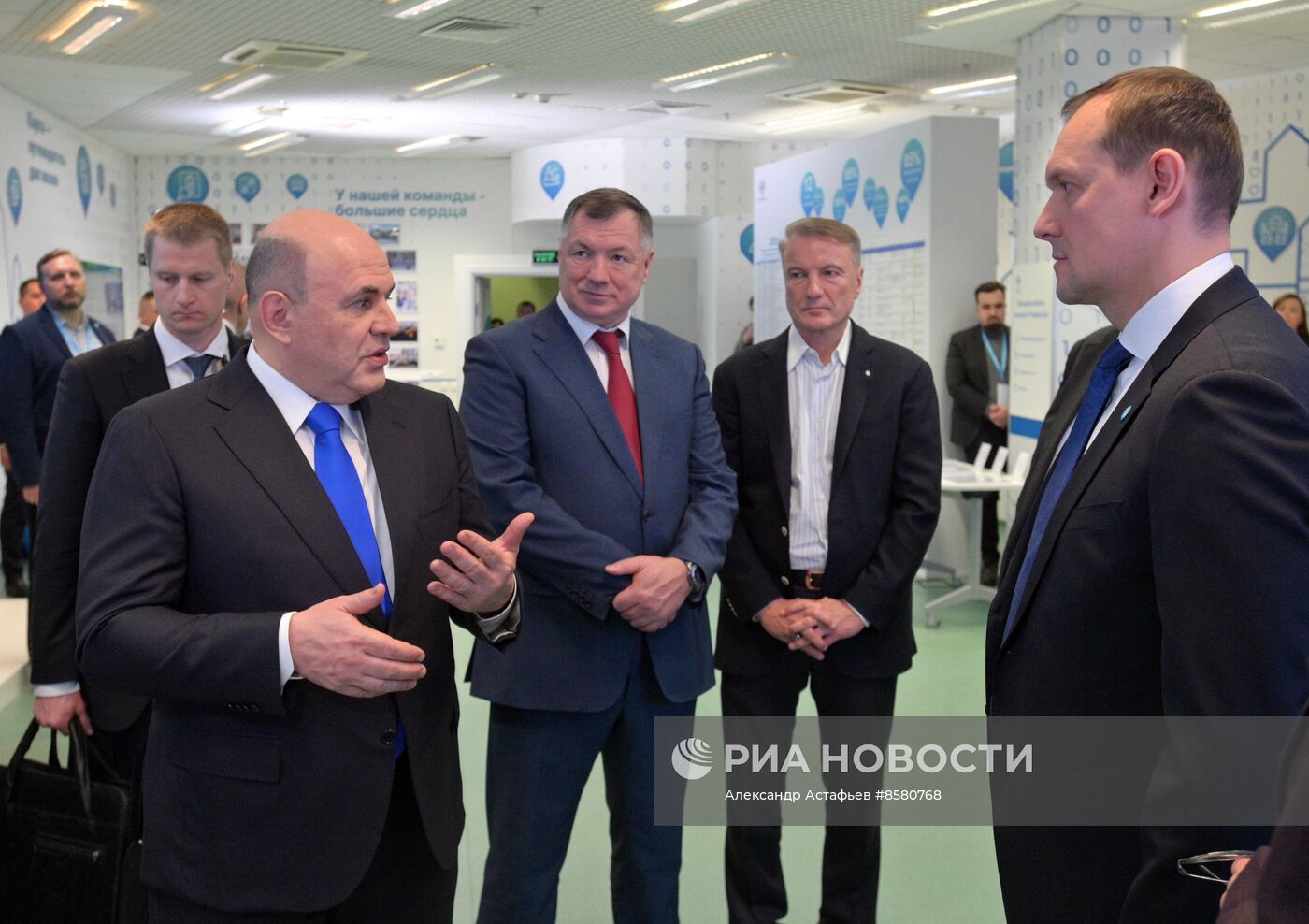 Премьер-министр РФ М. Мишустин принял участие в заседании коллегии Росреестра