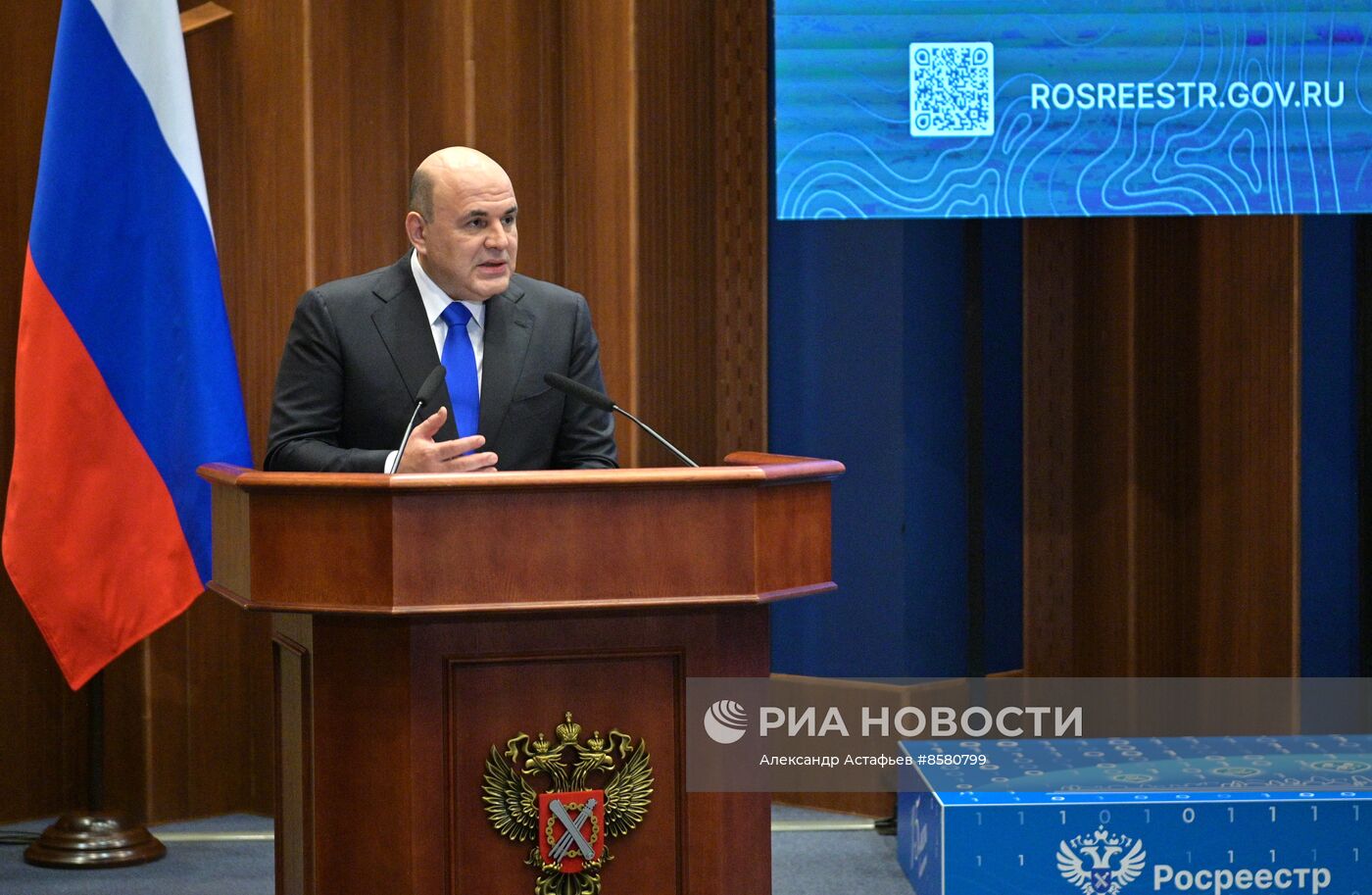 Премьер-министр РФ М. Мишустин принял участие в заседании коллегии Росреестра