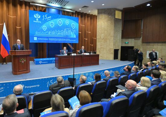 Премьер-министр РФ М. Мишустин принял участие в заседании коллегии Росреестра