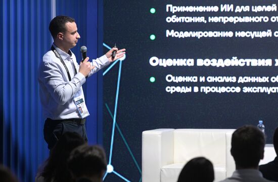 Выставка "Россия". Конференция Agrocode conf "Будущее есть!"