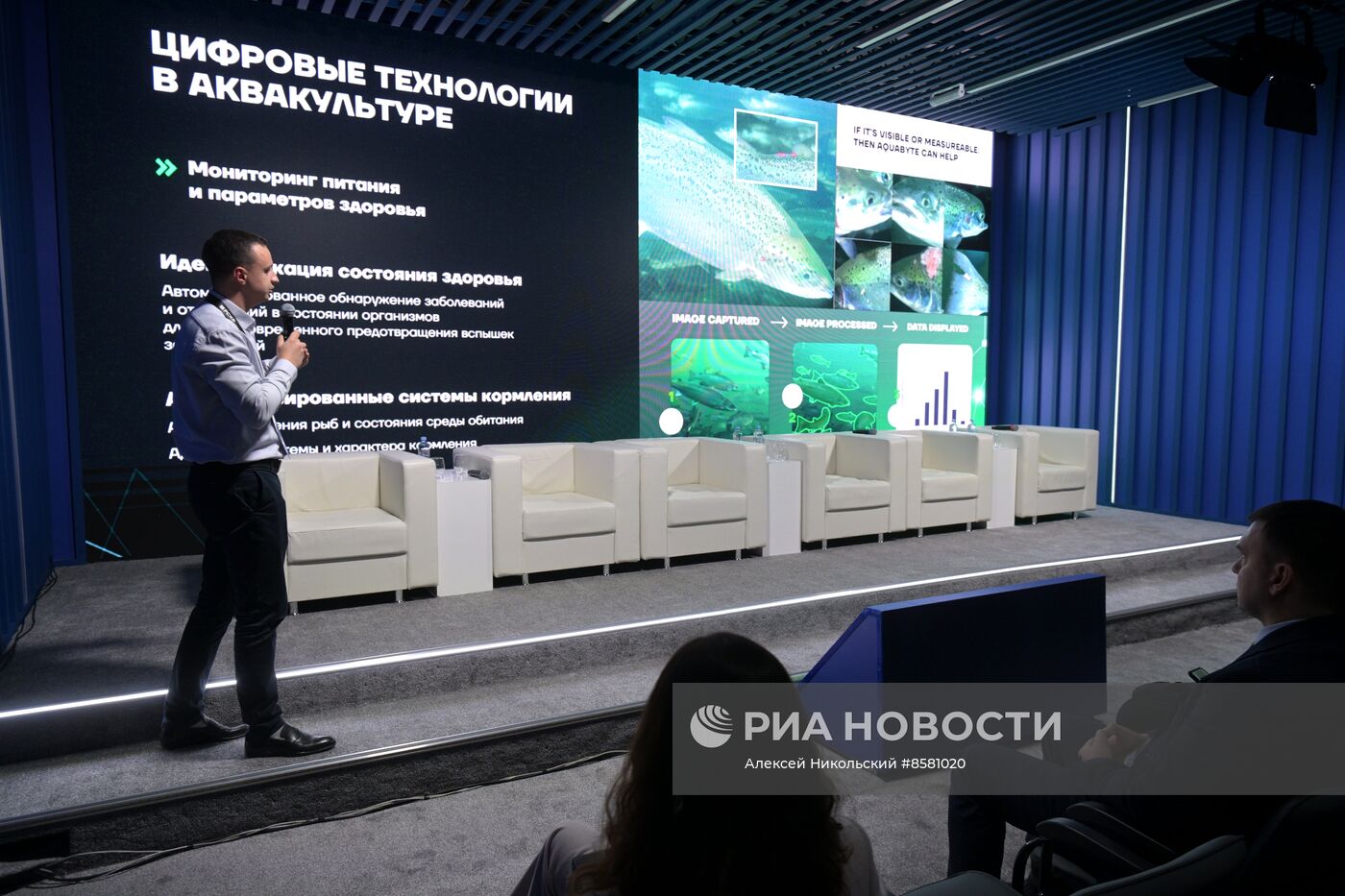 Выставка "Россия". Конференция Agrocode conf "Будущее есть!"