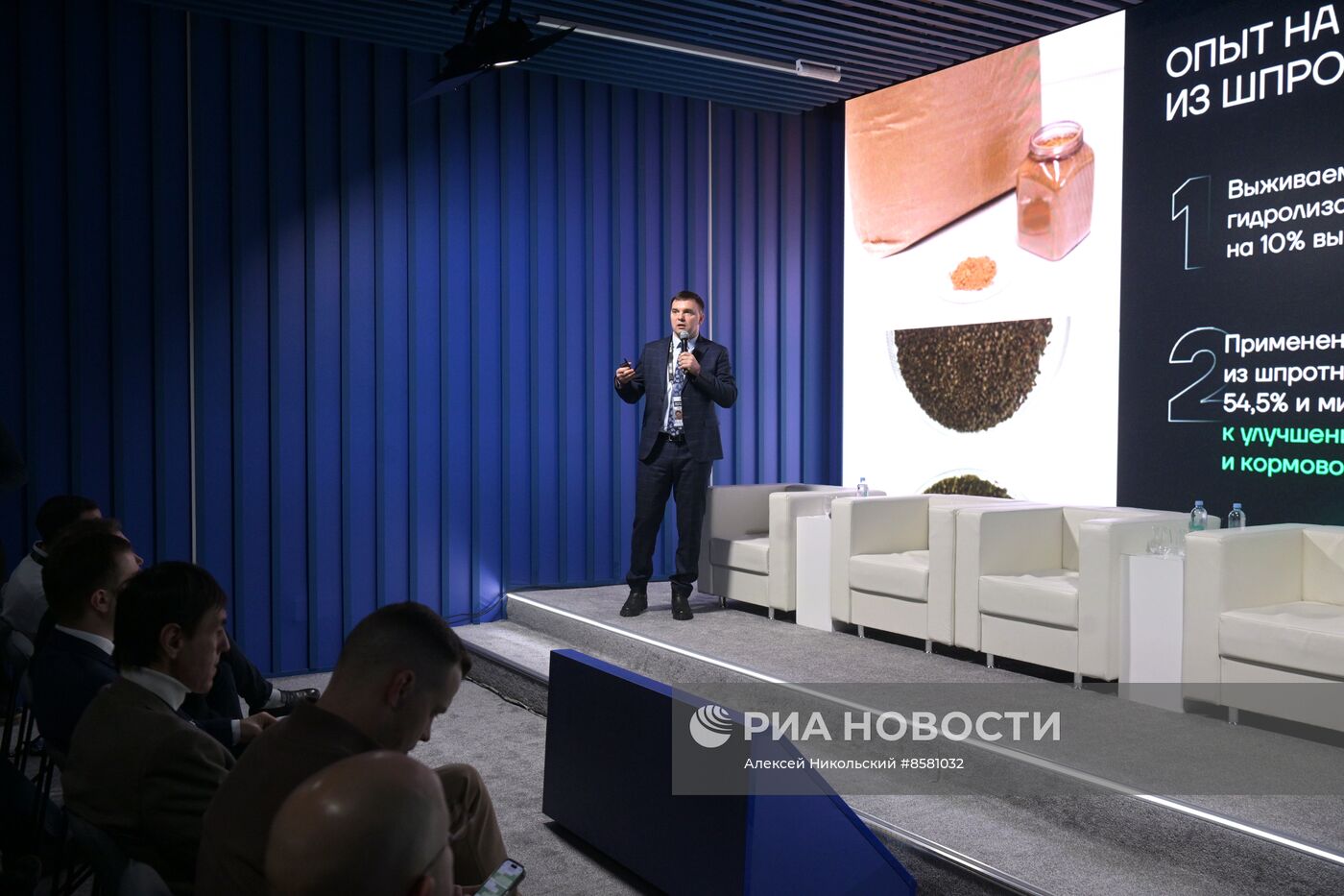 Выставка "Россия". Конференция Agrocode conf "Будущее есть!"