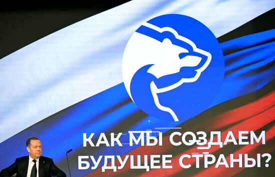 Заключительная дискуссионная площадка "Будущее России"