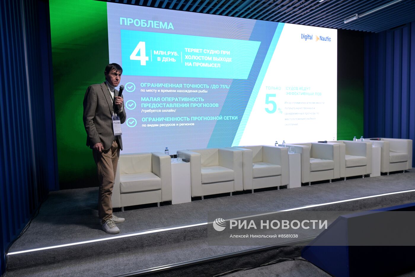 Выставка "Россия". Конференция Agrocode conf "Будущее есть!"