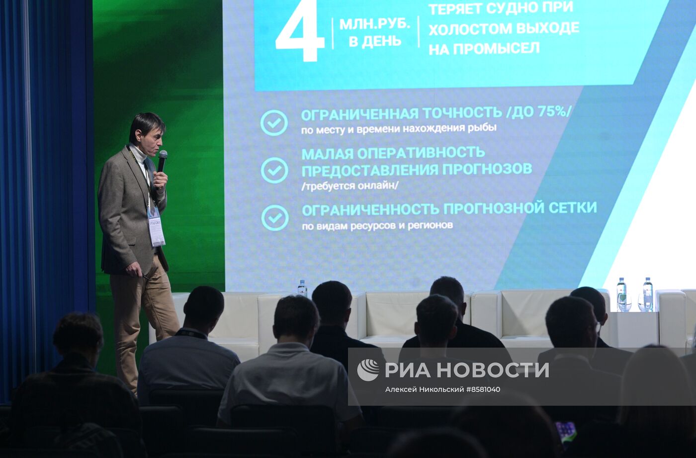 Выставка "Россия". Конференция Agrocode conf "Будущее есть!"