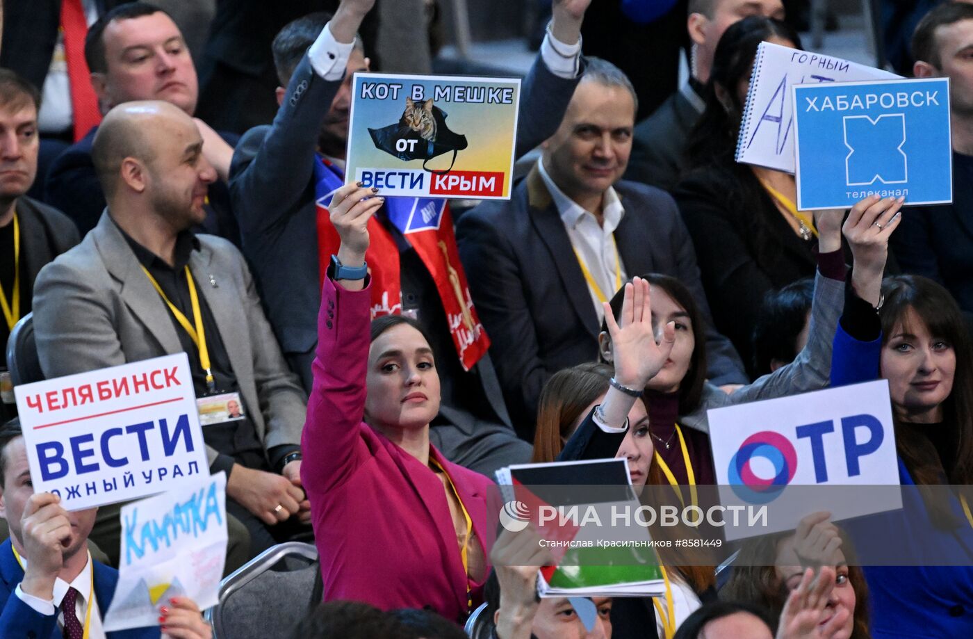 "Прямая линия" и большая пресс-конференция президента РФ В. Путина