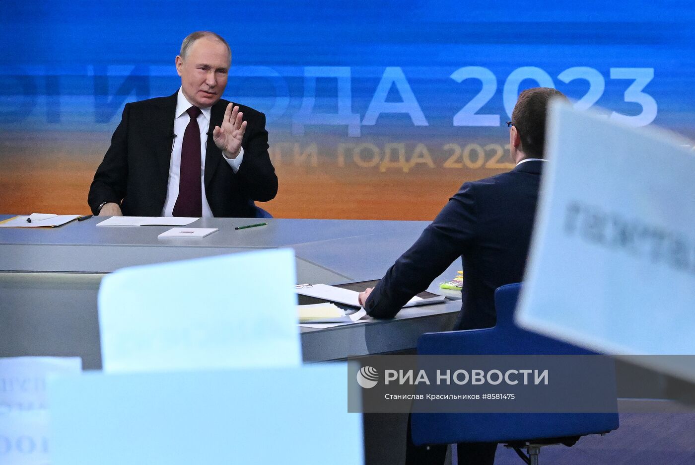 "Прямая линия" и большая пресс-конференция президента РФ В. Путина