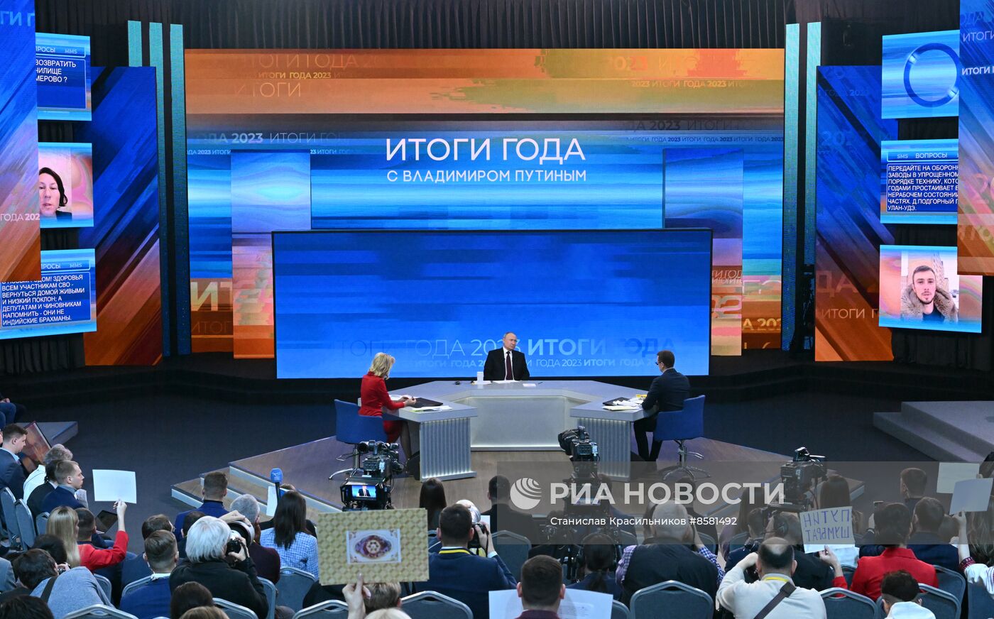 "Прямая линия" и большая пресс-конференция президента РФ В. Путина