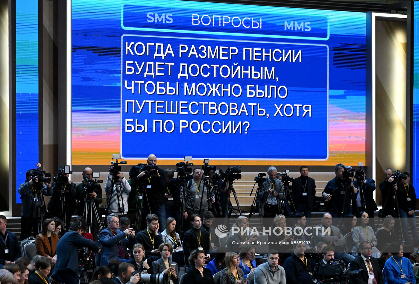 "Прямая линия" и большая пресс-конференция президента РФ В. Путина