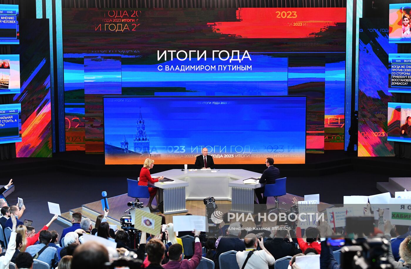 "Прямая линия" и большая пресс-конференция президента РФ В. Путина