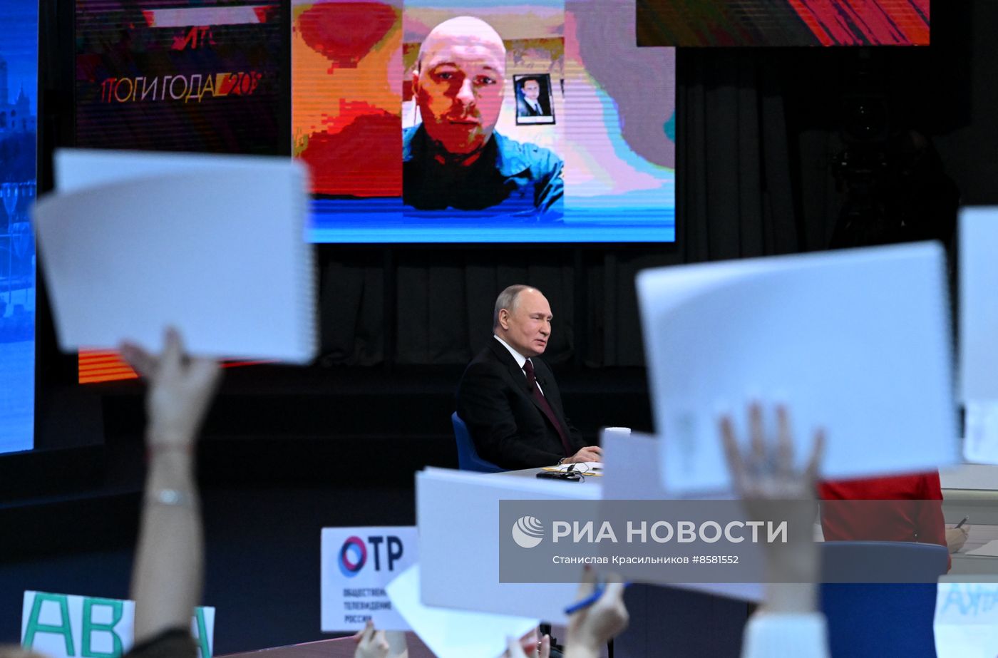 "Прямая линия" и большая пресс-конференция президента РФ В. Путина