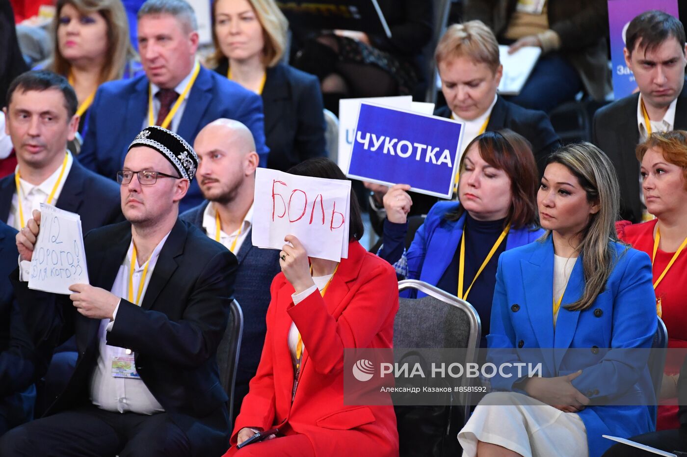 "Прямая линия" и большая пресс-конференция президента РФ В. Путина