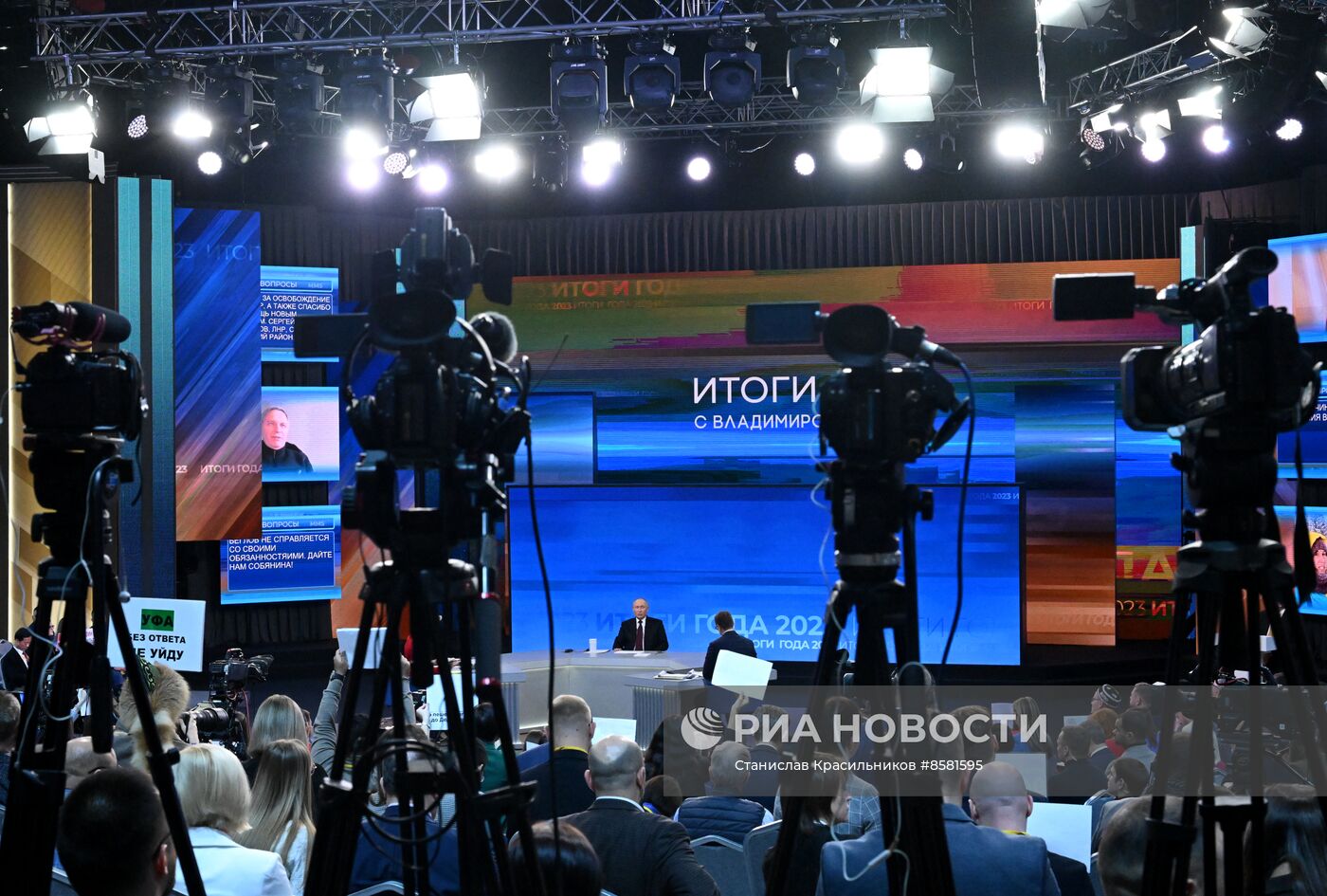 "Прямая линия" и большая пресс-конференция президента РФ В. Путина