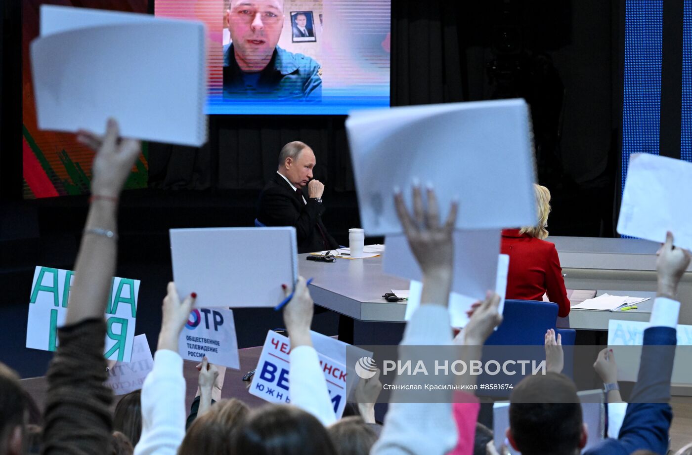 "Прямая линия" и большая пресс-конференция президента РФ В. Путина