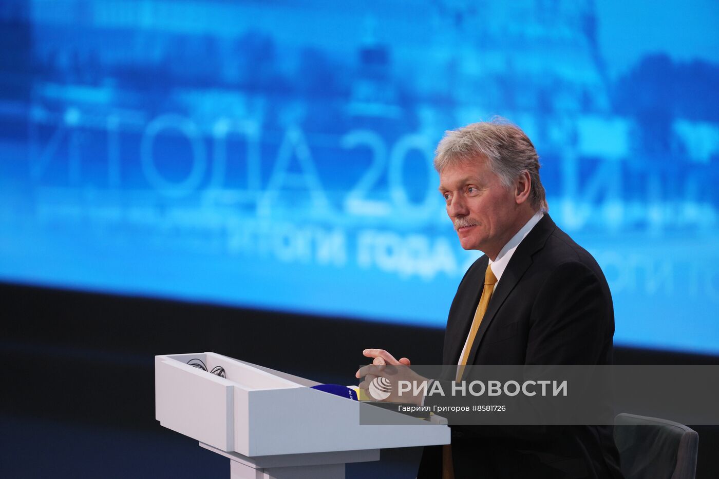 "Прямая линия" и большая пресс-конференция президента РФ В. Путина