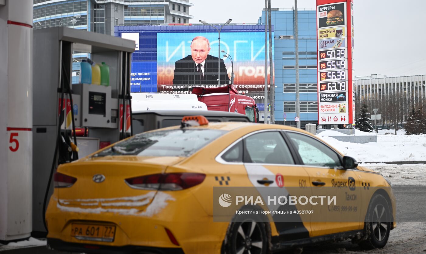 Трансляция "Прямой линии" и большой пресс-конференции президента РФ В. Путина